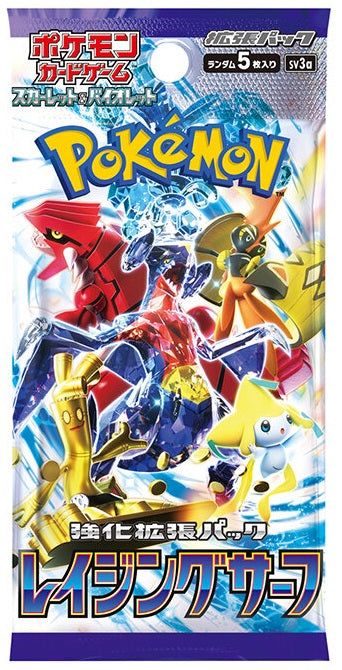 Pokemon Japanese Raging Surf Booster pack release date 22nd September