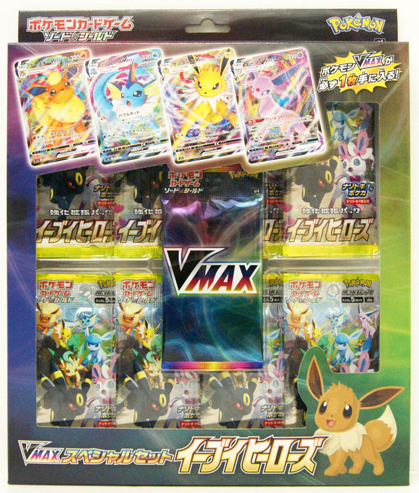 Pokemon Eevee Heroes VMAX Japanese Special Set