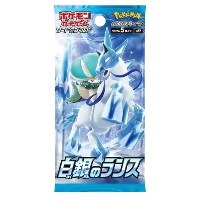 Pokemon Japanese Silver lance single booster pack.