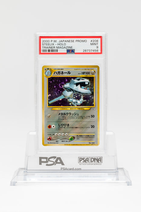 Pokemon Card Steelix No. 208 Holo Trainer Magazine Promo Graded PSA 9