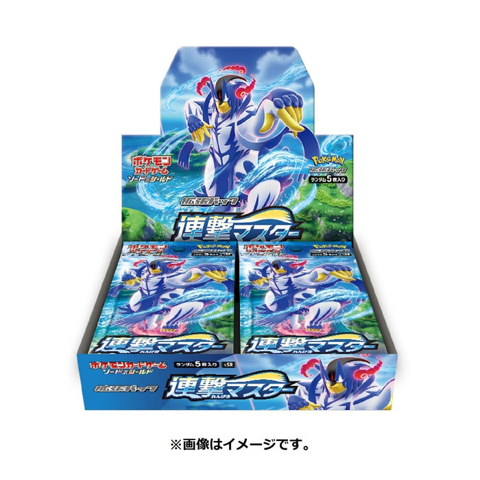 Pokémon Japanese Sword & Shield Expansion Box- S5 Rapid Strike (RENGEKI) 30 Pack Box