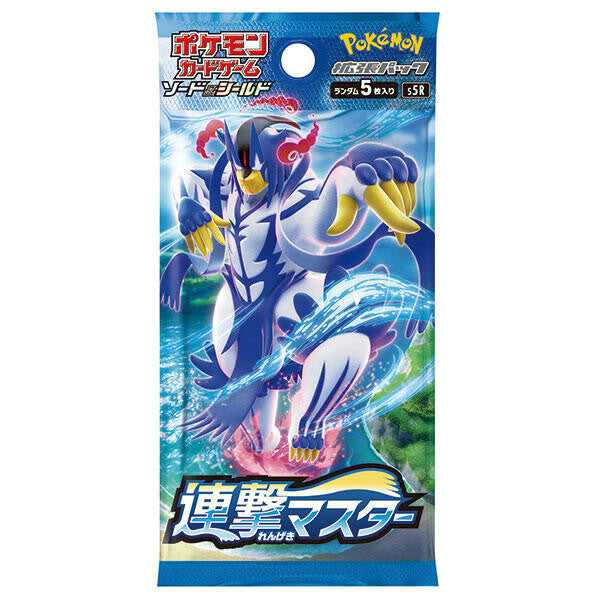 Pokémon Japanese Sword & Shield Expansion Pack S5 Rapid Strike (RENGEKI) 1 Booster Pack