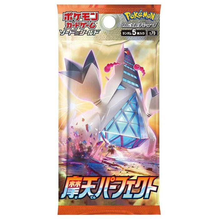 POKÉMON CARD GAME Sword & Shield Expansion pack S7D Booster pack Skyscraping Perfect