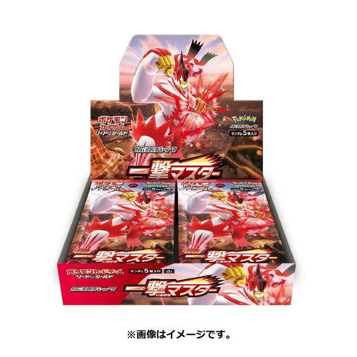Pokémon Japanese Sword & Shield Expansion Box-S5 Single Strike (ICHIGEKI) 30 Pack Box